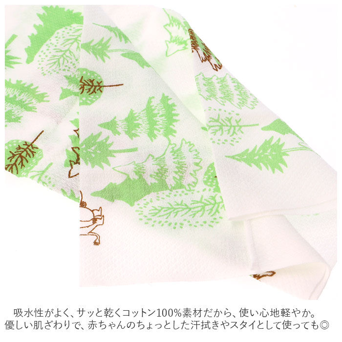 BACKYARD FAMILY「食器 布巾 かわいい 通販 キッチンクロス キャラクター ふきん クロス 大きめ 大きい 薄手」|その他|