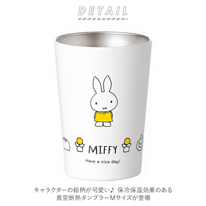 BACKYARD FAMILY「タンブラー キャラクター m 通販 ステンレスタンブラー 400ml ドラえもん ポケモン」|食器・キッチングッズ|