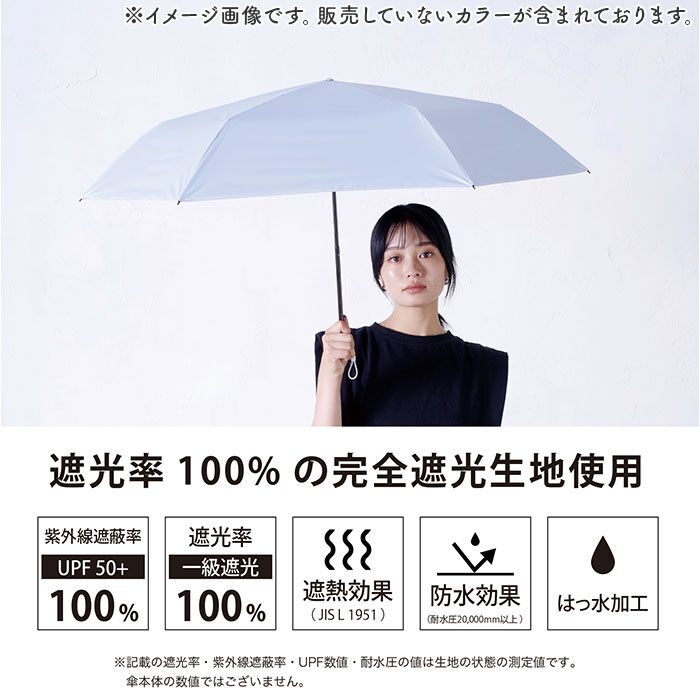 BACKYARD FAMILY「nifty colors 折りたたみ傘 50cm 通販 折り畳み傘 傘 かさ カサ 雨傘 婦人傘」|傘|