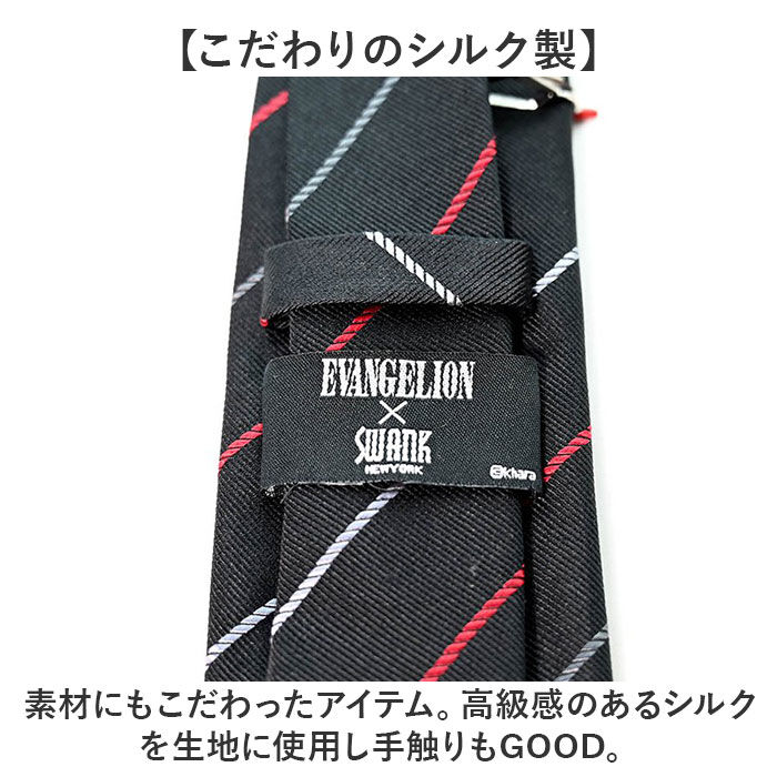 BACKYARD FAMILY「ネクタイピン ネクタイ セット 通販 タイバー タイピン エヴァンゲリオン グッズ ロンギヌスの槍」|その他|