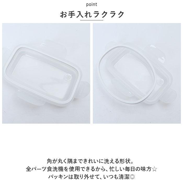 BACKYARD FAMILY「ランチボックス おしゃれ 1段 480ml 通販 お弁当箱 弁当箱 ドーム型 ドーム お弁当 弁当」|食器・キッチングッズ|