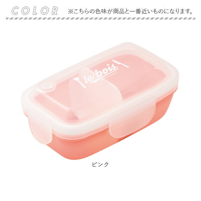 BACKYARD FAMILY「ランチボックス おしゃれ 1段 480ml 通販 お弁当箱 弁当箱 ドーム型 ドーム お弁当 弁当」|食器・キッチングッズ|
