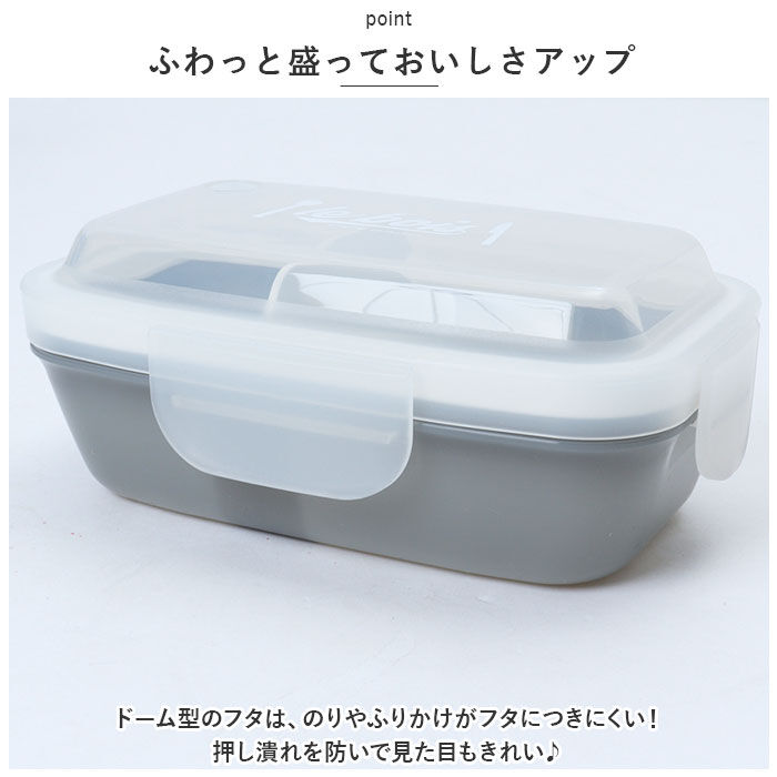 BACKYARD FAMILY「ランチボックス おしゃれ 1段 480ml 通販 お弁当箱 弁当箱 ドーム型 ドーム お弁当 弁当」|食器・キッチングッズ|
