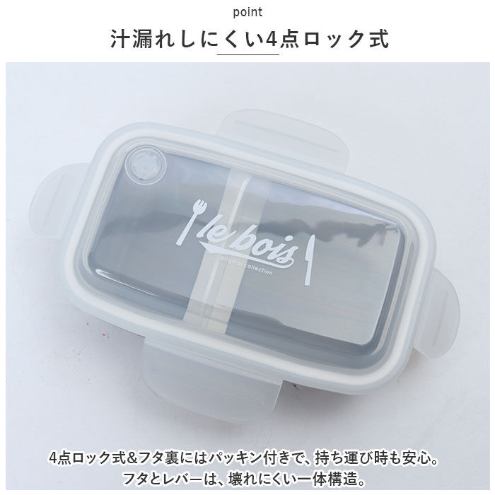 BACKYARD FAMILY「ランチボックス おしゃれ 1段 480ml 通販 お弁当箱 弁当箱 ドーム型 ドーム お弁当 弁当」|食器・キッチングッズ|