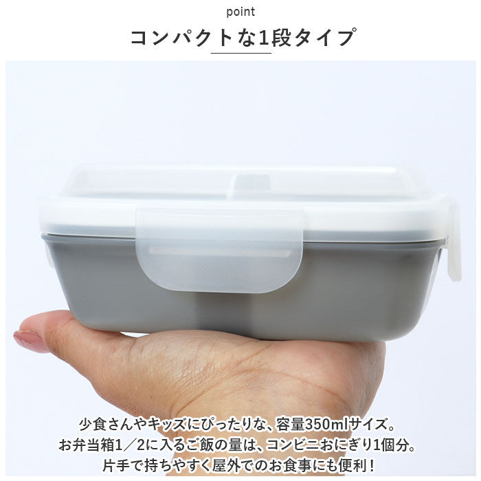 BACKYARD FAMILY「ランチボックス おしゃれ 1段 480ml 通販 お弁当箱 弁当箱 ドーム型 ドーム お弁当 弁当」|食器・キッチングッズ|