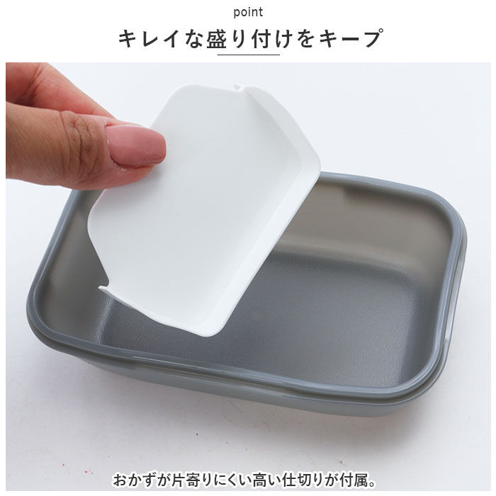 BACKYARD FAMILY「ランチボックス おしゃれ 1段 480ml 通販 お弁当箱 弁当箱 ドーム型 ドーム お弁当 弁当」|食器・キッチングッズ|