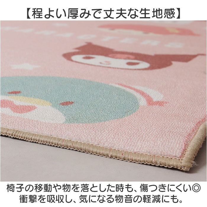BACKYARD FAMILY「デスクマット 学習机 キャラクター 通販 ラグマット カーペット ラグ ルームマット マット」|その他|