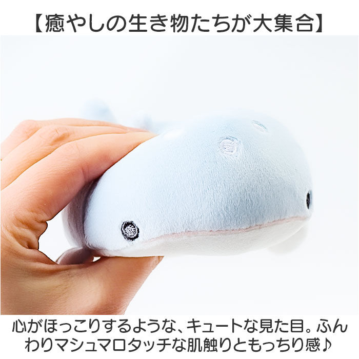 BACKYARD FAMILY「りぶはあと マシュマロ マスコット ぬいぐるみ 通販 人形 動物 ふわふわ フワフワ もっちり」|フィギュア・ホビー|