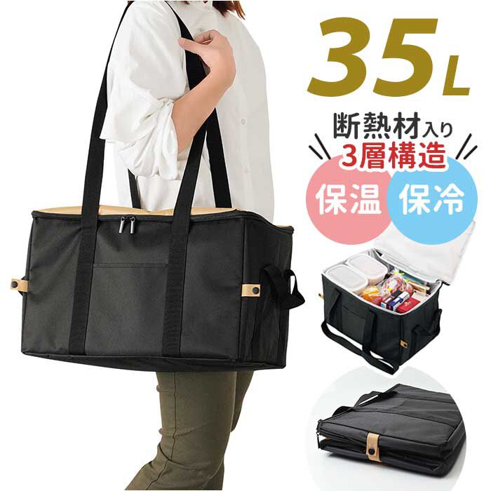 BACKYARD FAMILY「保冷バッグ クーラーボックス 通販 35L 保冷 保温 クーラーバッグ 折りたたみ 大容量 バッグ」|その他|