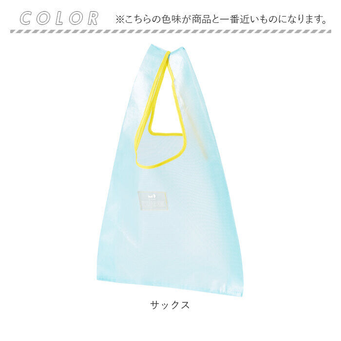 BACKYARD FAMILY「U-DAY エコバッグ D-659364 通販 トートバッグ エコ バッグ 買い物バッグ」|トートバッグ|