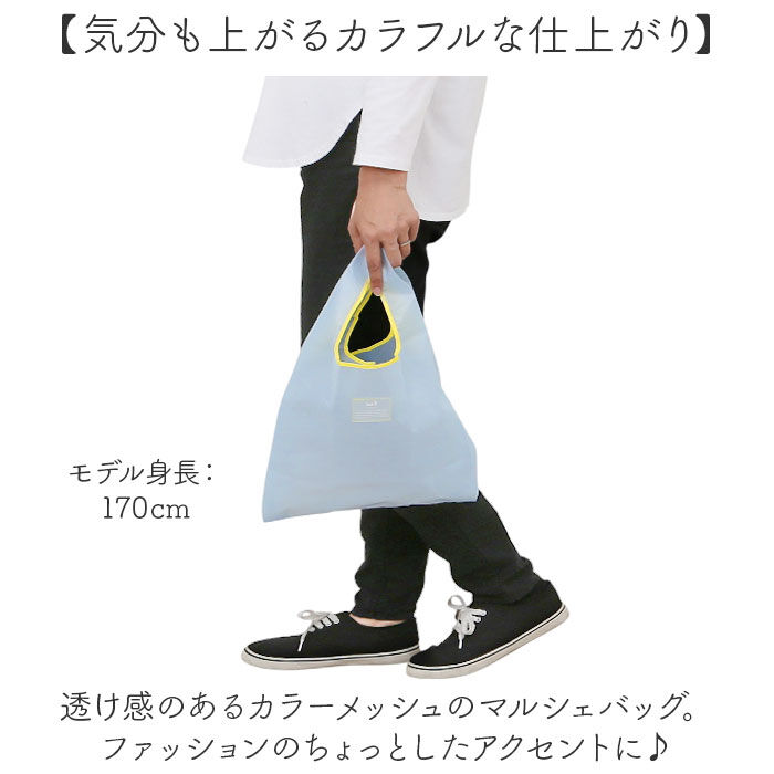 BACKYARD FAMILY「U-DAY エコバッグ D-659364 通販 トートバッグ エコ バッグ 買い物バッグ」|トートバッグ|