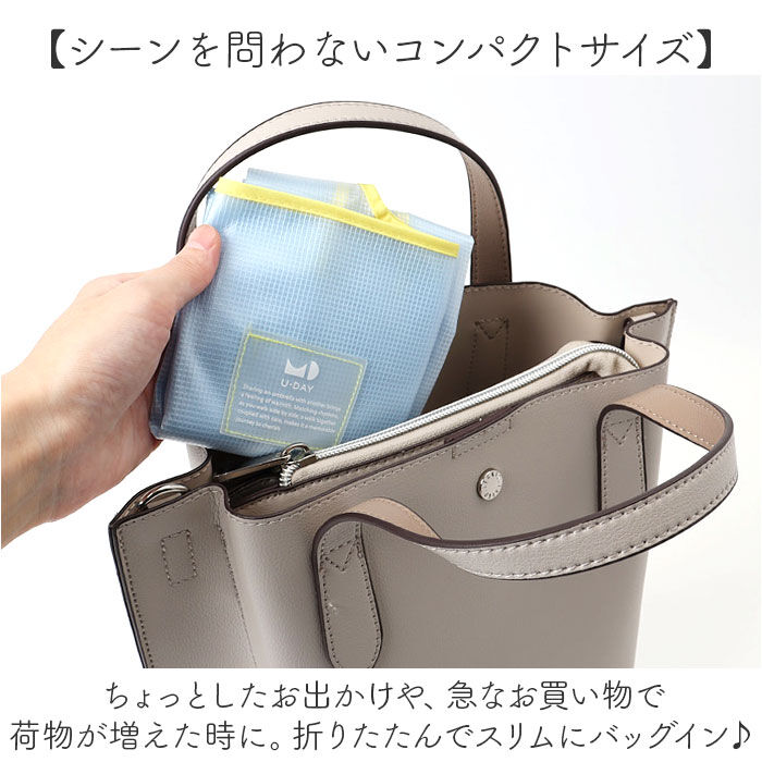 BACKYARD FAMILY「U-DAY エコバッグ D-659364 通販 トートバッグ エコ バッグ 買い物バッグ」|トートバッグ|