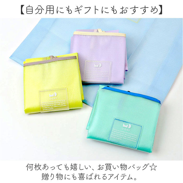 BACKYARD FAMILY「U-DAY エコバッグ D-659364 通販 トートバッグ エコ バッグ 買い物バッグ」|トートバッグ|