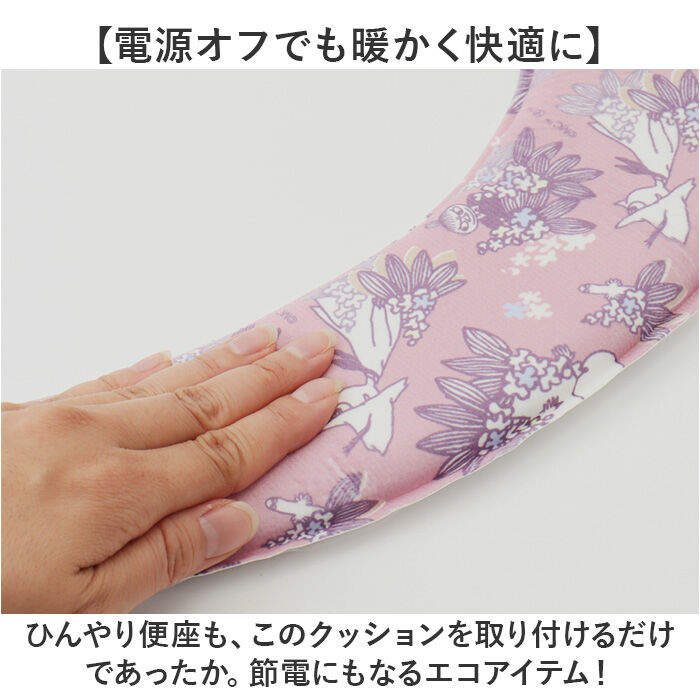 BACKYARD FAMILY「ムーミン トイレ グッズ 通販 便座シート 便座クッション 便座カバー 吸着シート 便座 カバー」|トイレタリー・ランドリーグッズ|