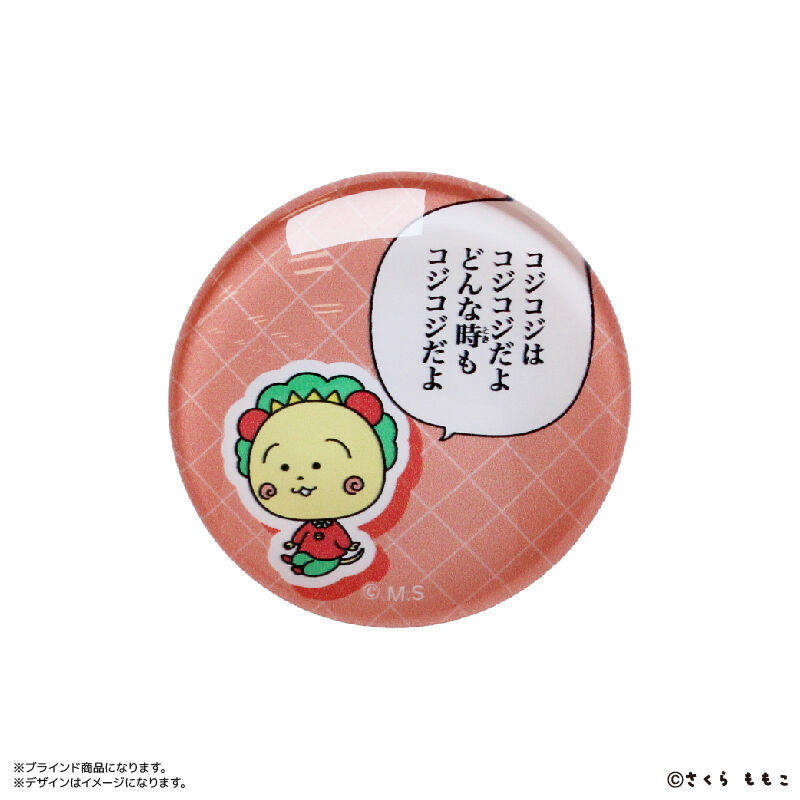 BACKYARD FAMILY「コジコジ グッズ 通販 コジコジグッズ マグネット COJICOJI さくらももこ」|その他|