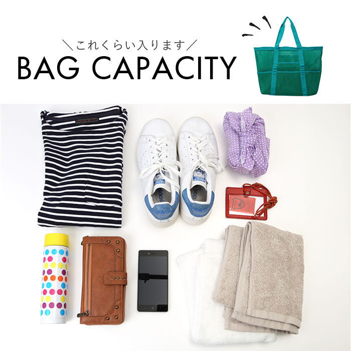 BACKYARD FAMILY「メッシュバッグ 大容量 通販 レディース メンズ お風呂 水泳 トートバッグ トート バッグ」|トートバッグ|