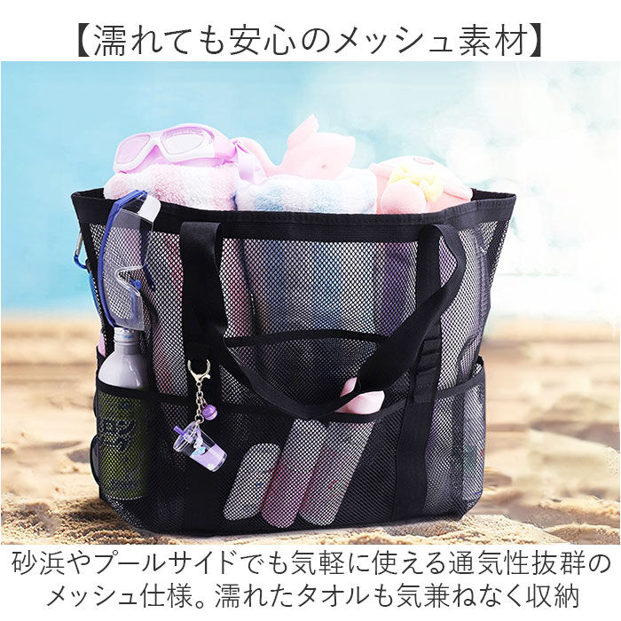 BACKYARD FAMILY「メッシュバッグ 大容量 通販 レディース メンズ お風呂 水泳 トートバッグ トート バッグ」|トートバッグ|