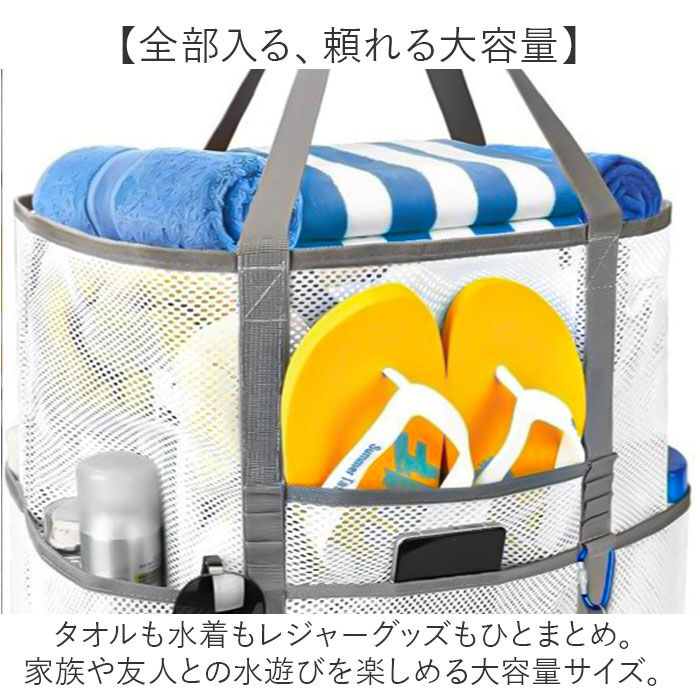BACKYARD FAMILY「メッシュバッグ 大容量 通販 レディース メンズ お風呂 水泳 トートバッグ トート バッグ」|トートバッグ|