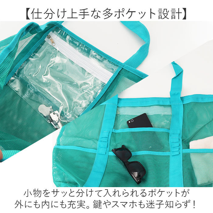 BACKYARD FAMILY「メッシュバッグ 大容量 通販 レディース メンズ お風呂 水泳 トートバッグ トート バッグ」|トートバッグ|
