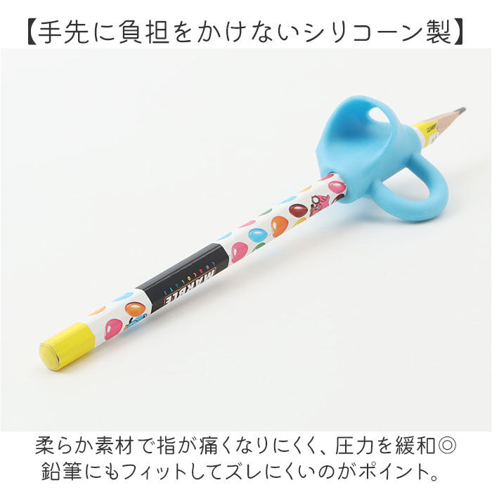 BACKYARD FAMILY「鉛筆 持ち方 グッズ 通販 鉛筆グリップ 修正グリップ 3本指 もちかた もち方 鉛筆持ち方」|その他|