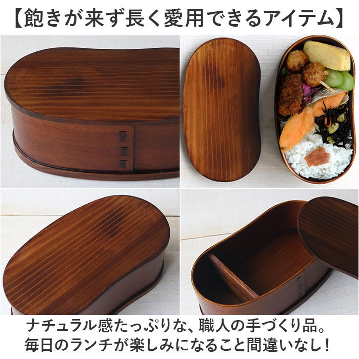 BACKYARD FAMILY「わっぱ弁当箱 450ml 通販 曲げわっぱ弁当箱 まげわっぱ 弁当箱 1段 一段 小さめ お弁当箱」|食器・キッチングッズ|