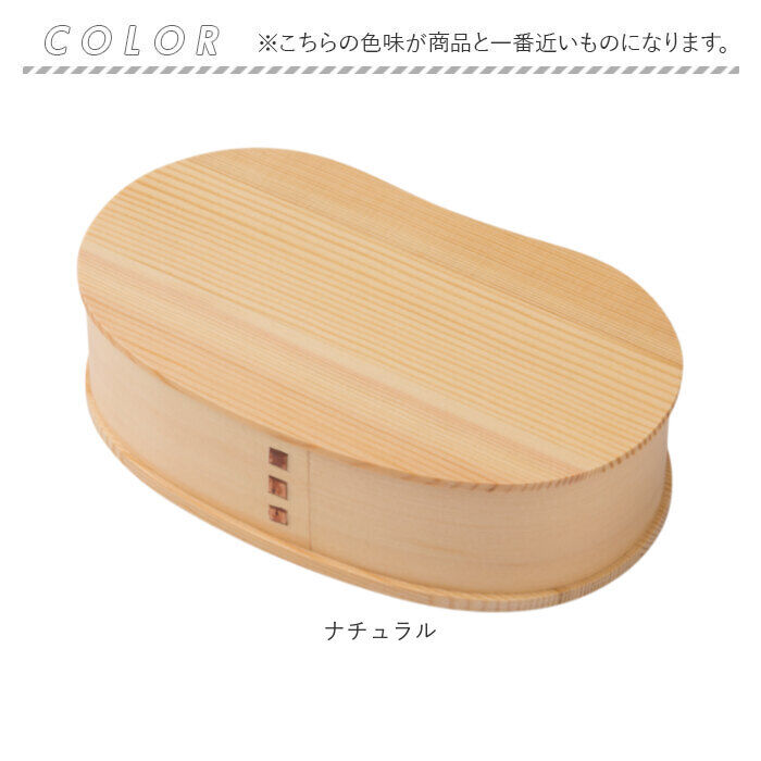 BACKYARD FAMILY「わっぱ弁当箱 450ml 通販 曲げわっぱ弁当箱 まげわっぱ 弁当箱 1段 一段 小さめ お弁当箱」|食器・キッチングッズ|