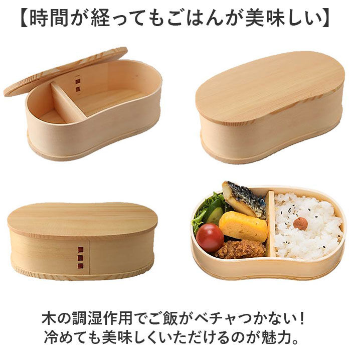 BACKYARD FAMILY「わっぱ弁当箱 450ml 通販 曲げわっぱ弁当箱 まげわっぱ 弁当箱 1段 一段 小さめ お弁当箱」|食器・キッチングッズ|
