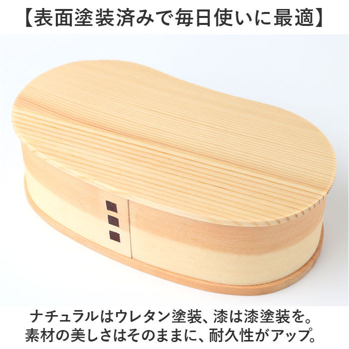 BACKYARD FAMILY「わっぱ弁当箱 450ml 通販 曲げわっぱ弁当箱 まげわっぱ 弁当箱 1段 一段 小さめ お弁当箱」|食器・キッチングッズ|