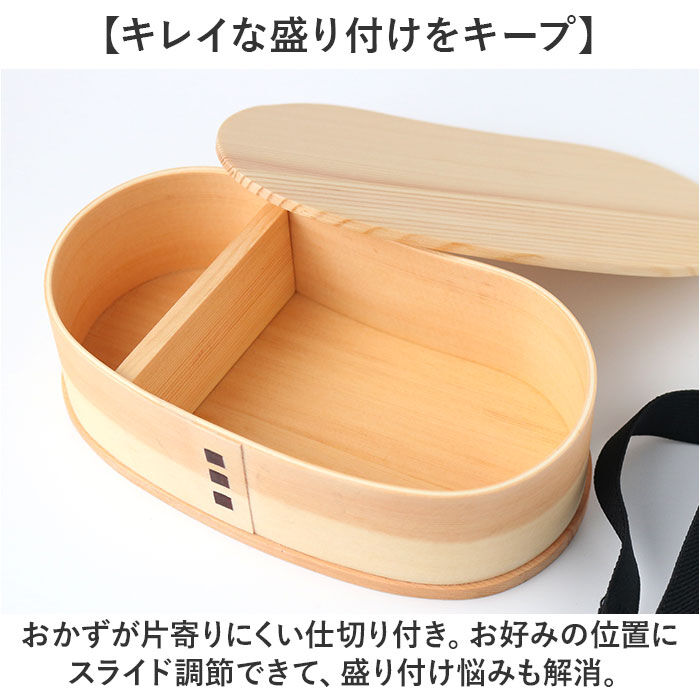 BACKYARD FAMILY「わっぱ弁当箱 450ml 通販 曲げわっぱ弁当箱 まげわっぱ 弁当箱 1段 一段 小さめ お弁当箱」|食器・キッチングッズ|