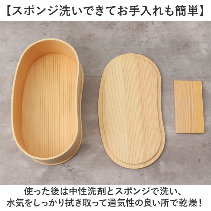 BACKYARD FAMILY「わっぱ弁当箱 450ml 通販 曲げわっぱ弁当箱 まげわっぱ 弁当箱 1段 一段 小さめ お弁当箱」|食器・キッチングッズ|
