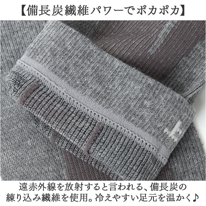 BACKYARD FAMILY「ふくらはぎ サポーター 2枚 通販 日本製 備長炭 テーピング 薄手 セルヴァン 04843」|その他|