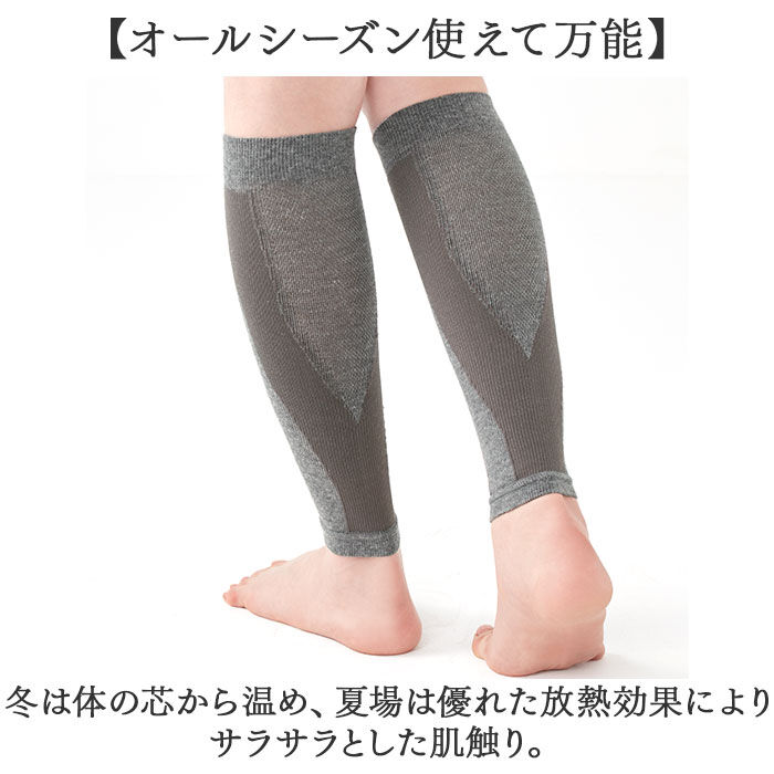 BACKYARD FAMILY「ふくらはぎ サポーター 2枚 通販 日本製 備長炭 テーピング 薄手 セルヴァン 04843」|その他|