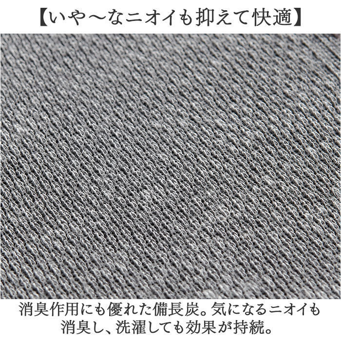 BACKYARD FAMILY「ふくらはぎ サポーター 2枚 通販 日本製 備長炭 テーピング 薄手 セルヴァン 04843」|その他|