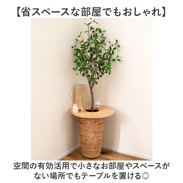 BACKYARD FAMILY「東谷 プランターテーブル 通販 プランターカバー サイドテーブル helppo 小物置き テーブル」|その他|