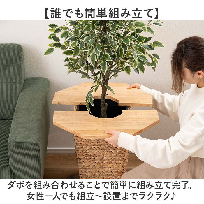 BACKYARD FAMILY「東谷 プランターテーブル 通販 プランターカバー サイドテーブル helppo 小物置き テーブル」|その他|