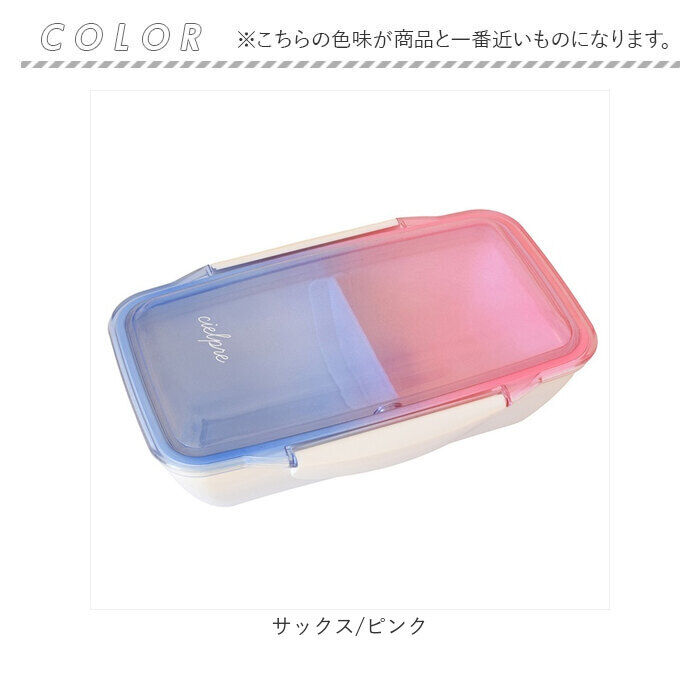 BACKYARD FAMILY「ドーム型 お弁当箱 500ml 通販 日本製 弁当箱 一段 ランチボックス 1段 お弁当 女子」|食器・キッチングッズ|