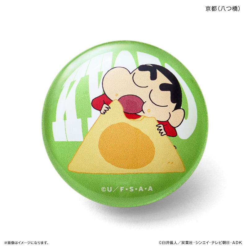 BACKYARD FAMILY「クレヨンしんちゃん グッズ 通販 マグネット ご当地マグネット 関西 磁石 ガラスマグネット」|その他|