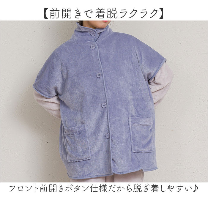 BACKYARD FAMILY「ブランケットローブ ショート丈 通販 ローブ ブランケット レディース 前開き フロントボタン」|ルームウェア|