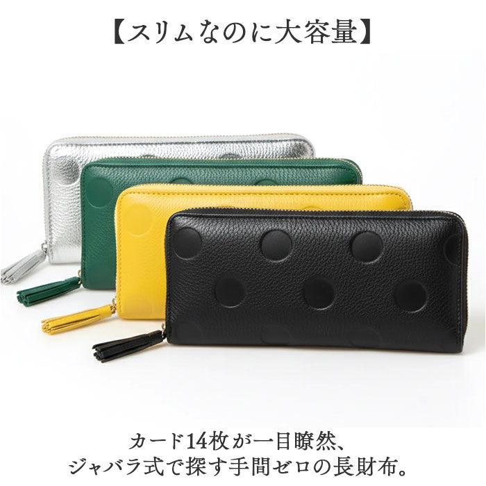 BACKYARD FAMILY「perche ペルケ 財布 08-06-03912 通販 長財布 ロングウォレット カードケース」|財布|