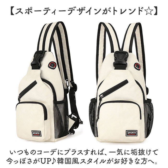 BACKYARD FAMILY「ボディバッグ リュック 斜め掛け 3way 小型 通販 ボディバック リュックサック」|その他|