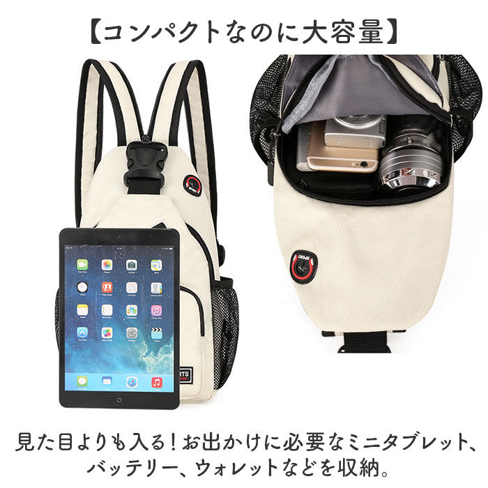 BACKYARD FAMILY「ボディバッグ リュック 斜め掛け 3way 小型 通販 ボディバック リュックサック」|その他|
