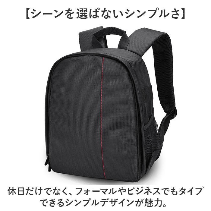 BACKYARD FAMILY「カメラバッグ リュック 通販 ディバック ディバッグ 収納バッグ バックパック 三脚収納 写真撮影」|リュック|