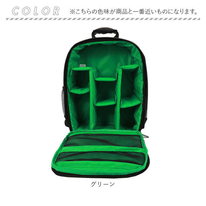 BACKYARD FAMILY「カメラバッグ リュック 通販 ディバック ディバッグ 収納バッグ バックパック 三脚収納 写真撮影」|リュック|