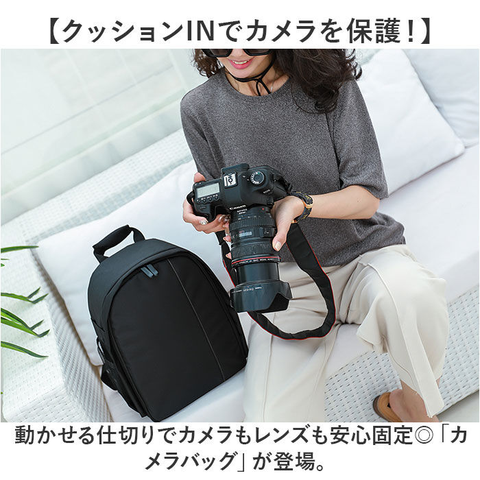 BACKYARD FAMILY「カメラバッグ リュック 通販 ディバック ディバッグ 収納バッグ バックパック 三脚収納 写真撮影」|リュック|