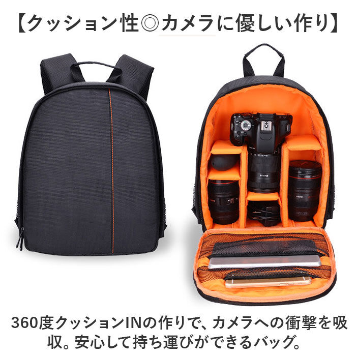 BACKYARD FAMILY「カメラバッグ リュック 通販 ディバック ディバッグ 収納バッグ バックパック 三脚収納 写真撮影」|リュック|