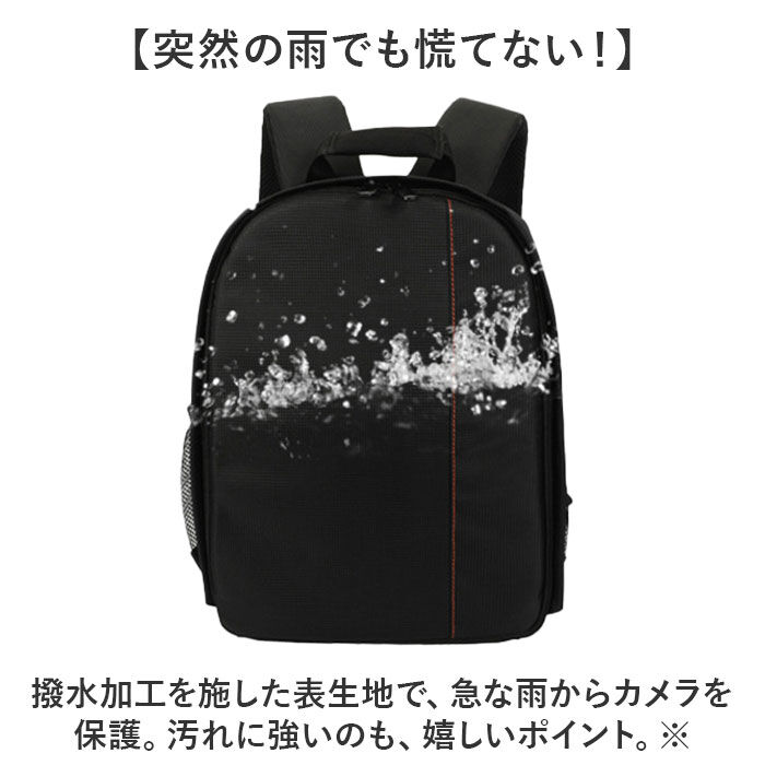 BACKYARD FAMILY「カメラバッグ リュック 通販 ディバック ディバッグ 収納バッグ バックパック 三脚収納 写真撮影」|リュック|