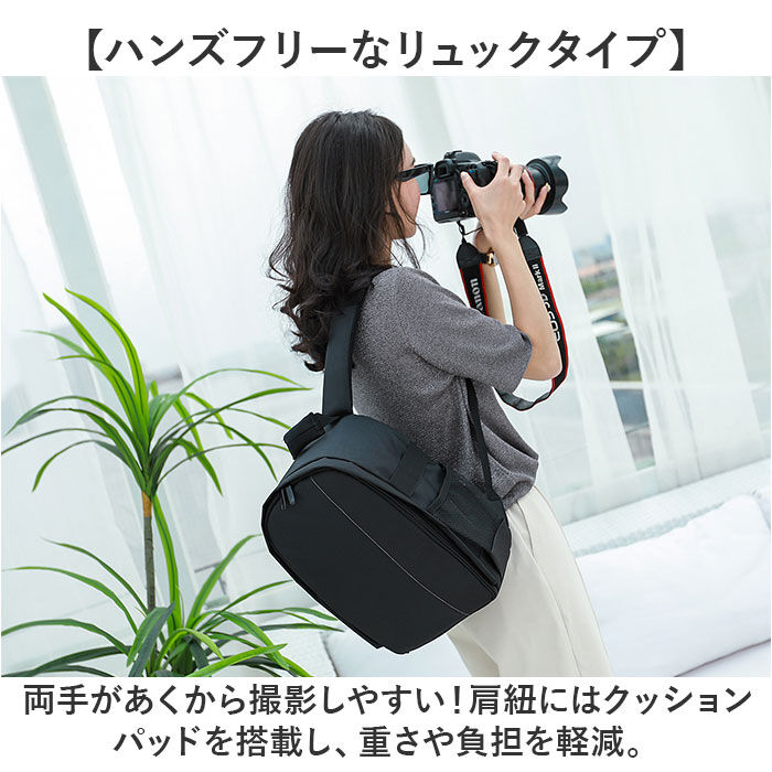 BACKYARD FAMILY「カメラバッグ リュック 通販 ディバック ディバッグ 収納バッグ バックパック 三脚収納 写真撮影」|リュック|