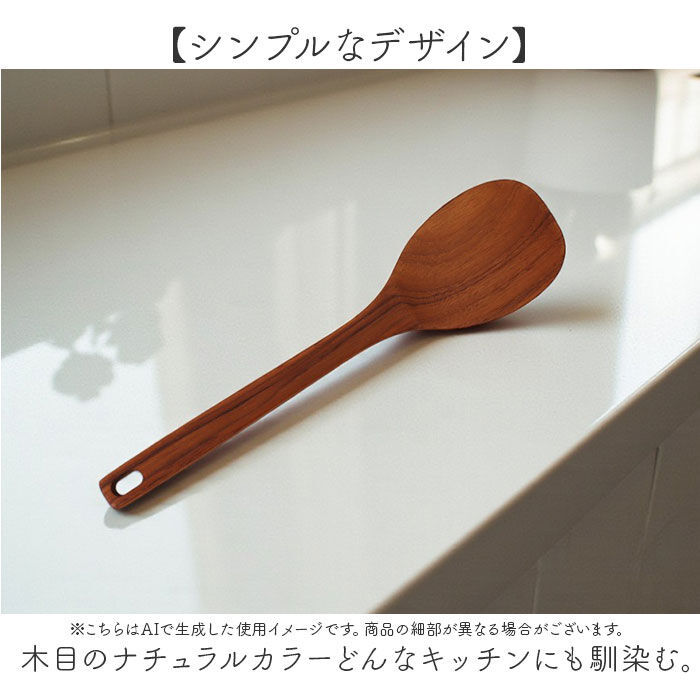 BACKYARD FAMILY「木ベラ 通販 スパチュラ 料理 木べら ターナー 木製 ヘラ 木 へら 調理ヘラ フライ返し」|食器・キッチングッズ|