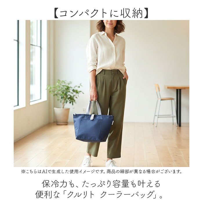 BACKYARD FAMILY「MOTTERU モッテル クーラーバッグ 保冷 通販 保冷バッグ 保冷バック クーラーバック」|食器・キッチングッズ|