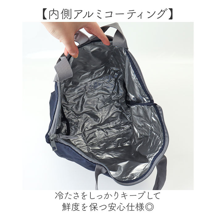 BACKYARD FAMILY「MOTTERU モッテル クーラーバッグ 保冷 通販 保冷バッグ 保冷バック クーラーバック」|食器・キッチングッズ|